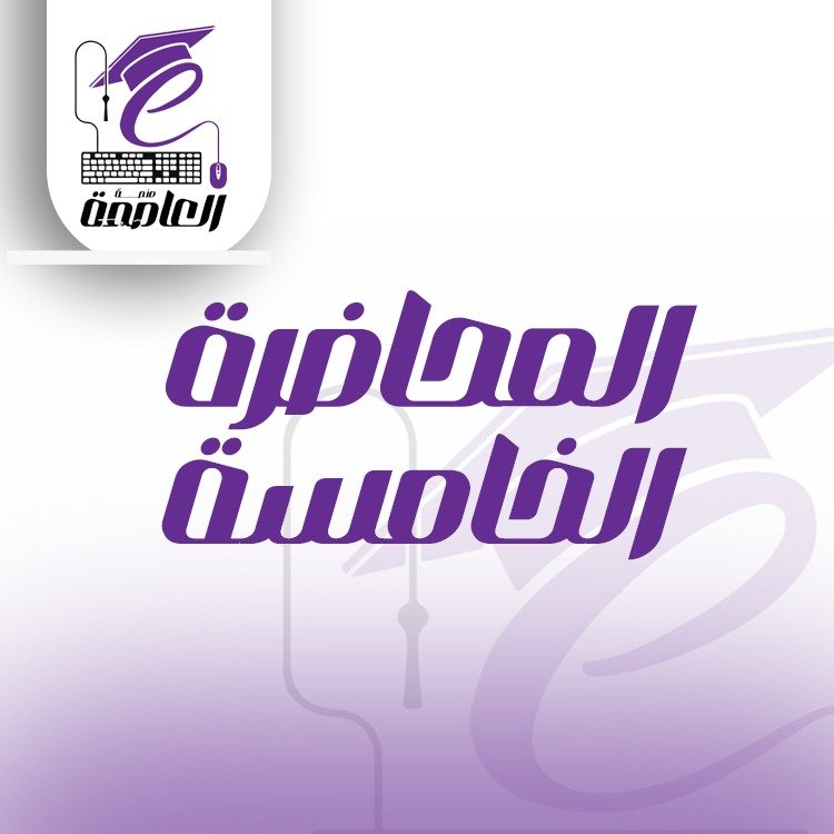 الاحتمالات الرد وعدم الرد